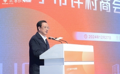 沈國(guó)甫董事長(zhǎng)出席海寧市許村商會(huì)2024年會(huì)并講話